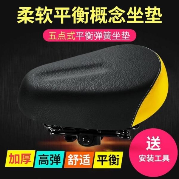 包车座垫座椅电动车座垫座防水电动车座垫通用壳电动自行车铁鞍皮