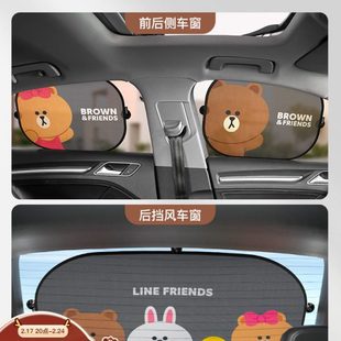 车窗车载遮阳挡侧玻璃遮阳板车内防晒窗隔热窗帘光汽车遮阳帘车用