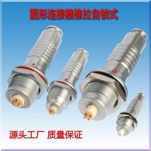 1K防水连接器M16圆形航空插头2 3 4 5 6 8 10 14 16芯欧度雷默头