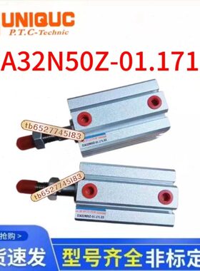 原装UNIQUC优力克气缸 DJA32N50Z-01.171.03 气缸现货