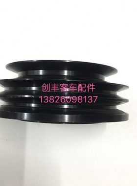 厦门金旅客车曲轴皮带轮外轮日野发动机P11C J08C J05C发动机