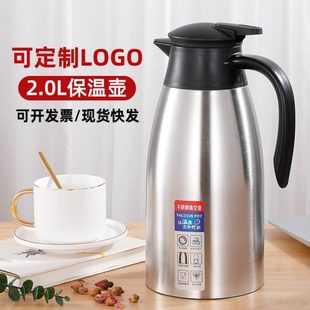 迎宾小24家用双层保温壶时L暖壶茶壶商用热水瓶30壶24不锈钢真空