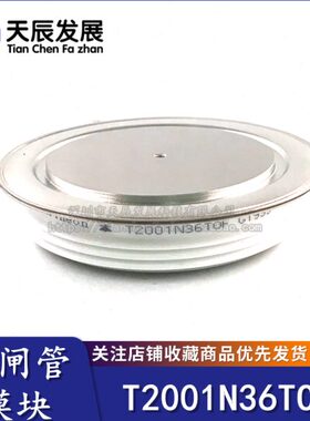 进口原装 T2001N36TOF T2001N35TOF T2001N34TOF T2001N32TOF
