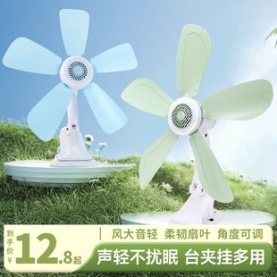电风扇 夏天学生宿舍小型夹扇家用大风力卧室床上小风扇迷你夹挂式