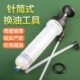 针筒式 吸注两用换油工具手动抽机油刹车油换抽机汽车积碳清洗工具