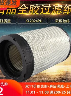 K193019 空滤 适用福田欧马可新款S3 A2076 G0923 空气滤清器滤芯