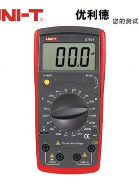 优利德 数字 电容表高精度 UT601 大容量电容测量