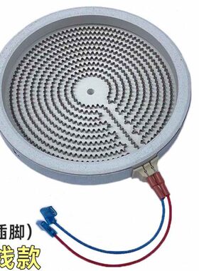 电陶炉配件发热盘20cm2000w适用金灶友茗堂茶炉炉芯红外加热丝盘