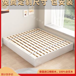 全实木榻榻米床架子排骨架床无床头床地台床落地床定制床任意尺寸