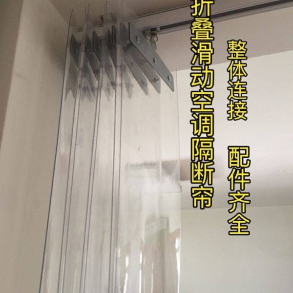 走廊隔断帘落地屏风超市门口挡风门帘打孔空调防冷气客厅隔热宿舍