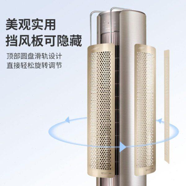 ll立式圆柱空调挡风板防直吹遮风导风板客厅落地空调冷气出风口挡,收纳整理,空调挡风板,淘宝优惠券,粉丝福利购,淘宝优惠卷