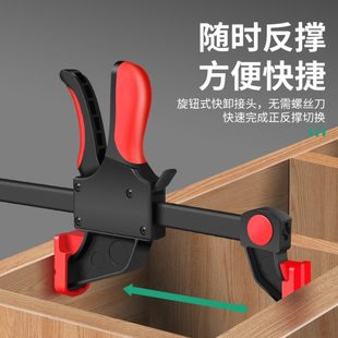 定位夹夹紧器强力a字夹具 保联F型木工夹子固定器快速直角木板安装