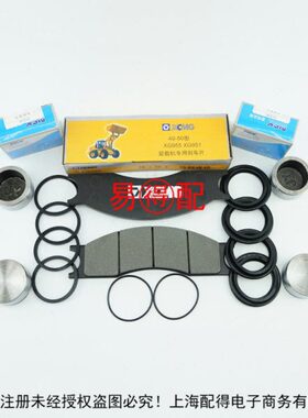 装载机徐工320F321F300K300F刹车钳活塞刹车活塞刹车片刹车皮油封
