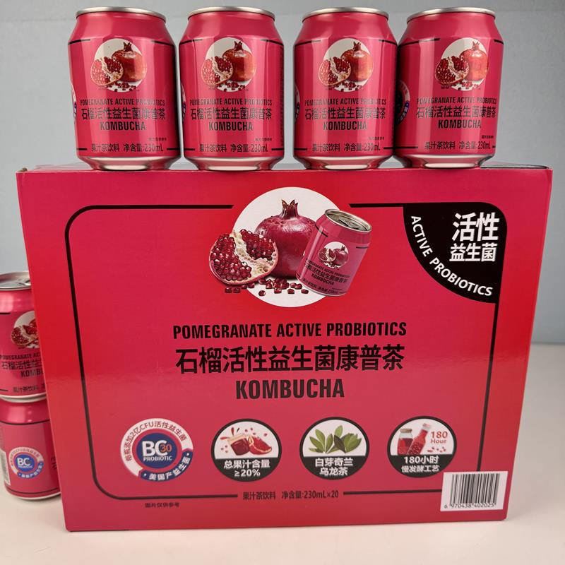 山姆代购 康普茶石榴活性益生菌康普茶果汁茶饮料