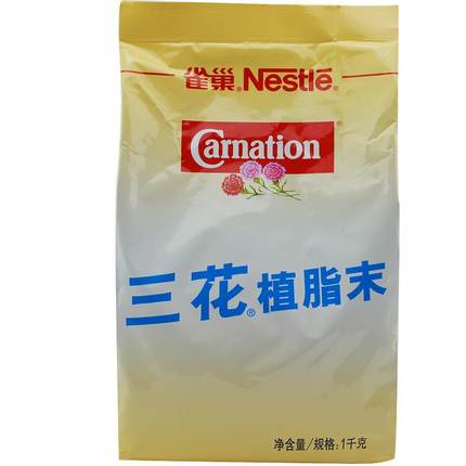 雀巢三花植脂末1kg商用调配咖啡珍珠奶茶饮品伴侣0反式脂肪奶精粉