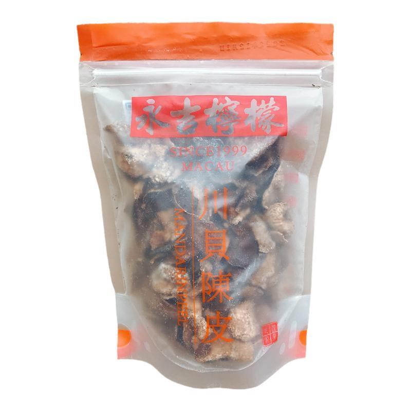 川贝陈皮 澳门永吉街柠檬王 五十年老字号 手工制作 网推荐