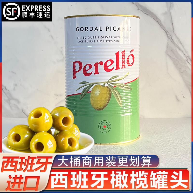 西班牙进口佩雷罗辣味去核橄榄曼萨尼亚大橄榄4.3kg大桶装商用