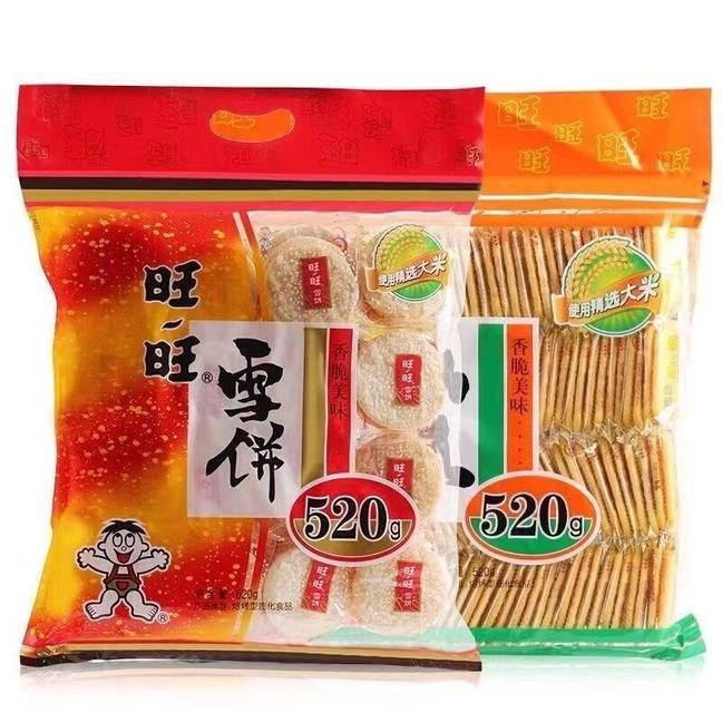 旺旺雪饼仙贝520g大礼包膨化食品大米饼零食饼干年货礼品包邮