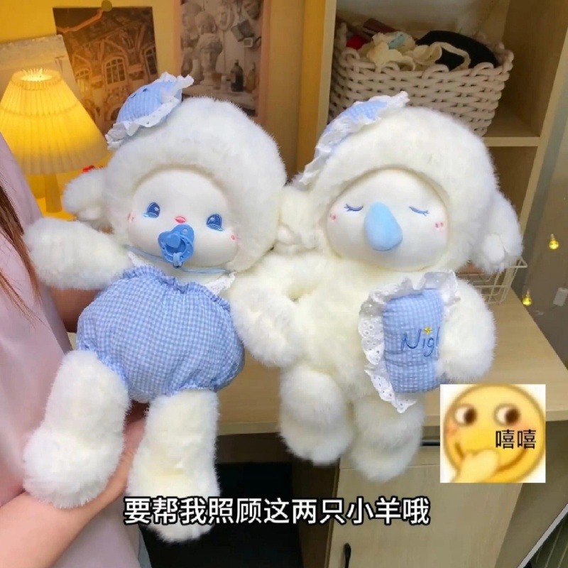 瞌睡奶嘴小羊玩偶公仔毛绒玩具安抚睡觉娃娃陪伴送女朋友生日礼物
