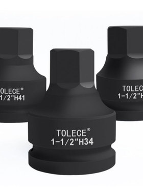 1.5寸旋具套筒27气动q风炮1寸半六角批头46用坏换新扳手四方孔38