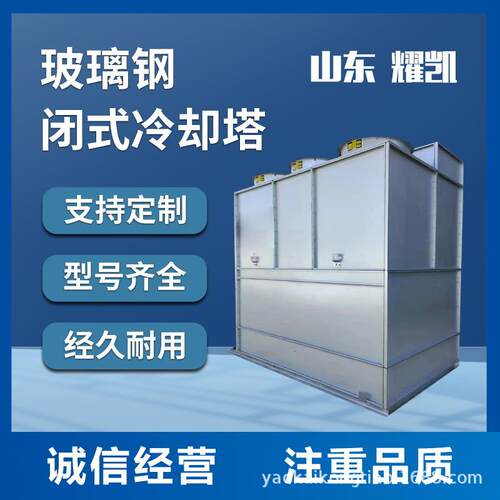 大小高温型冷却水塔冷水塔大型工业冷却水塔凉散热塔节能