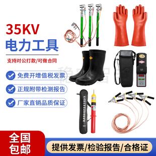 配电房专用电力电工工器具35KV绝缘拉闸杆验电器令克棒高压操作杆