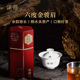 金骏眉125g 泽悟 六度系列 武夷茶特级茶叶礼盒送礼佳选送礼接待