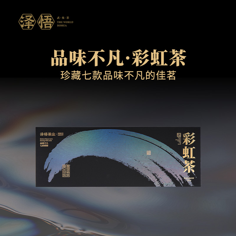 肉桂特级59g礼盒装送礼