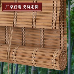 遮阳竹帘子 竹帘竹窗帘卷帘阳台客厅高遮光窗帘民宿酒店隔断卷拉式