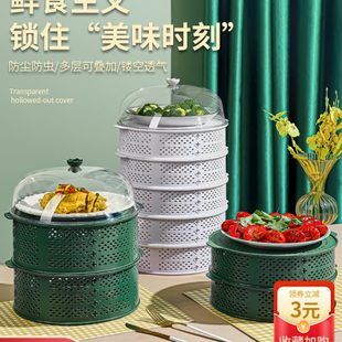 盖菜罩镂空多功能家用多层剩菜食物饭菜防尘保温餐桌罩遮尘罩神器