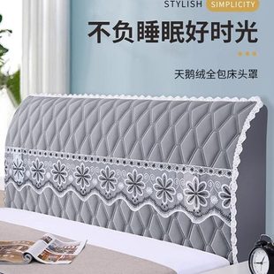 简约靠背皮木床防尘罩保护套 家用全包床头罩套夹棉加厚软包中欧式