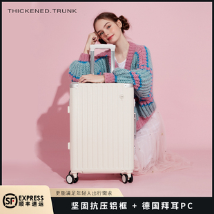 行李箱女2024新款超轻静音大容量26寸男高颜值拉杆密Y码箱学生专