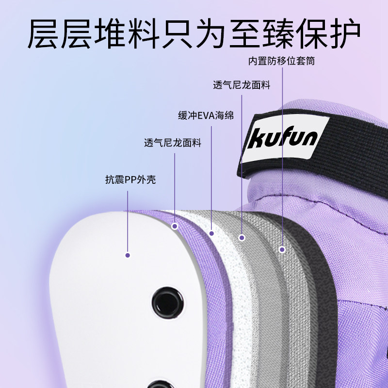 滑板防摔垫护臀裤轮滑陆冲护具成人儿童女生滑冰溜冰鞋装备护屁股