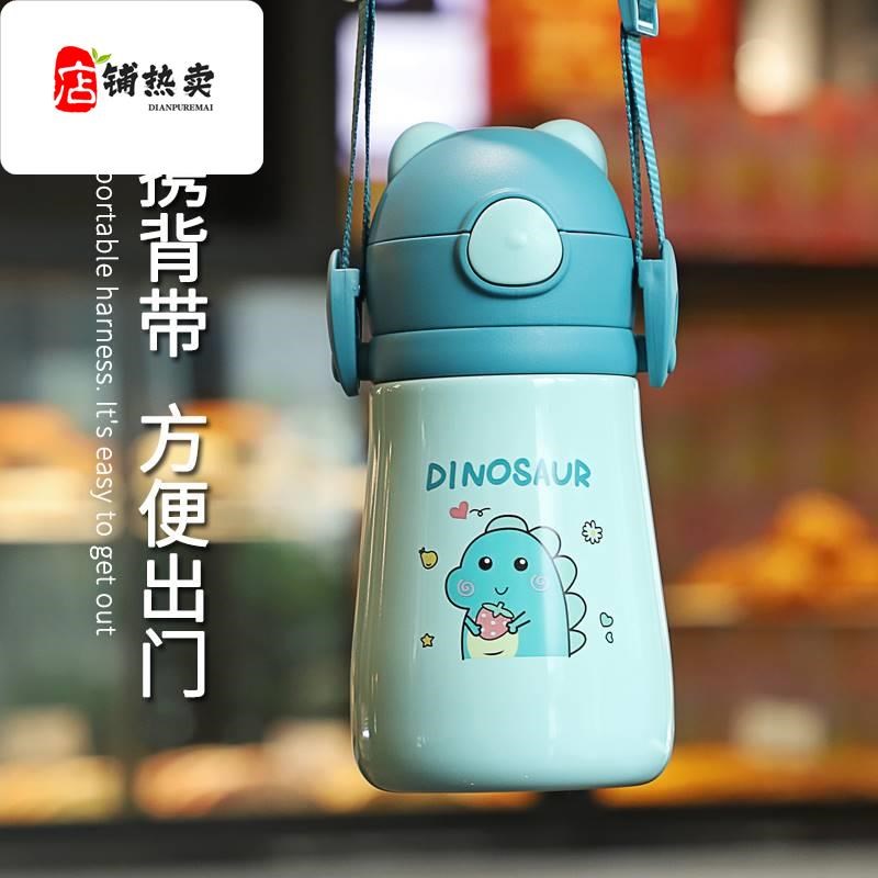 儿童保温杯316不锈钢宝宝喝水杯子带吸管学饮杯婴儿防漏防呛两用