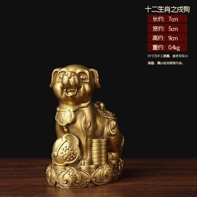 铜猪西北缺角房子缺角化解摆件西北补角摆件铜狗房屋缺西北角化解