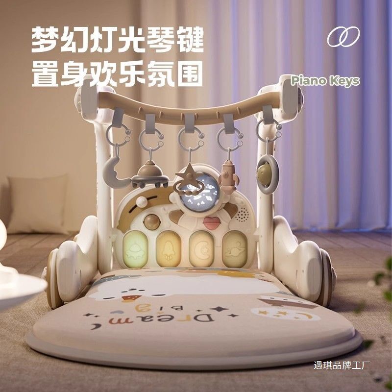 婴儿脚踏钢琴健身架学步车0一幼儿宝宝玩具1岁3个月6益智六一礼物
