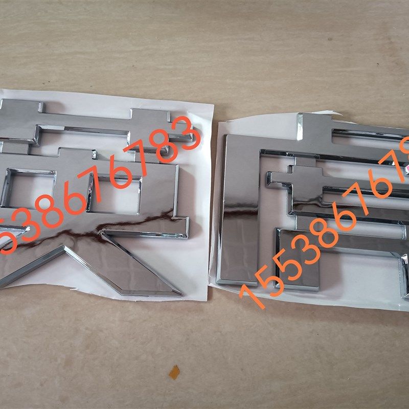 英虎收割机贴标 英虎玉米收字标,农机/农具/农膜,农机配件,淘宝优惠券,粉丝福利购,淘宝优惠卷