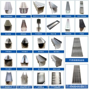 304/201不j锈钢线性排水沟盖板 隐形井盖检查井不锈钢制品定制加