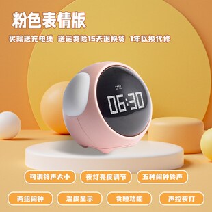 可爱表情闹钟 2025新款  学生宿舍儿童女孩充电声控夜灯网红起床