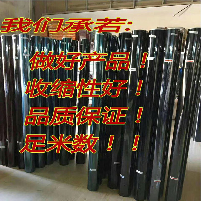 汽车膜批 发窗膜4S店一整卷汽车玻璃防爆高隔热膜隔热膜前档侧挡