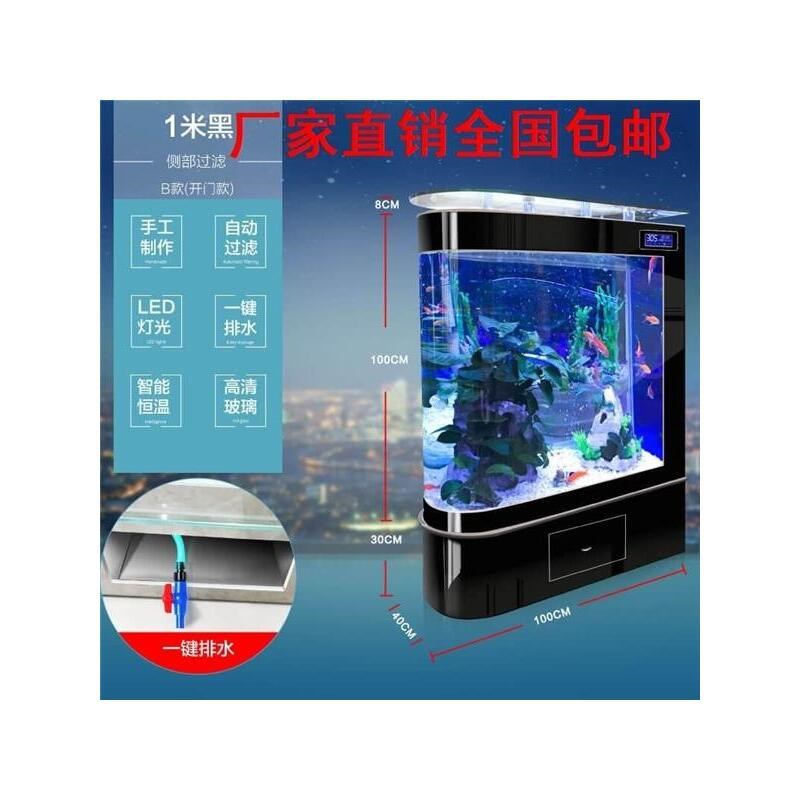 高清玻璃鱼缸u型简约生态1.5米新款客厅过滤家用1米抽屉落地款厂