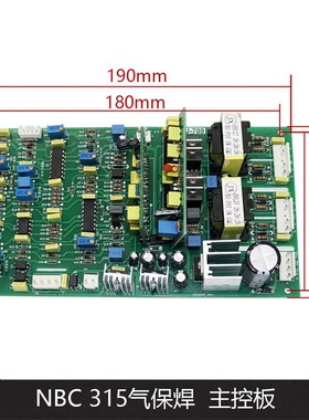 华意隆IGBT二保焊带手工焊双电压主板MIG200/250M气保焊机控制板