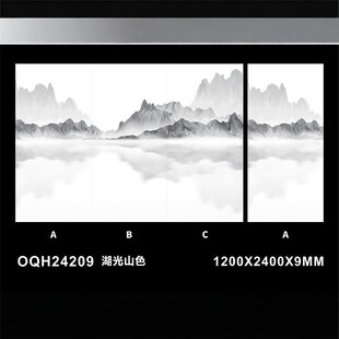 2024新款 2400别墅客厅沙发背景墙玄关过道砖 岩板电视背景墙1200