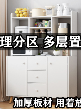 新款餐柜酒柜现代简约茶水柜置物柜厨房整体橱柜碗盘柜家用客厅柜