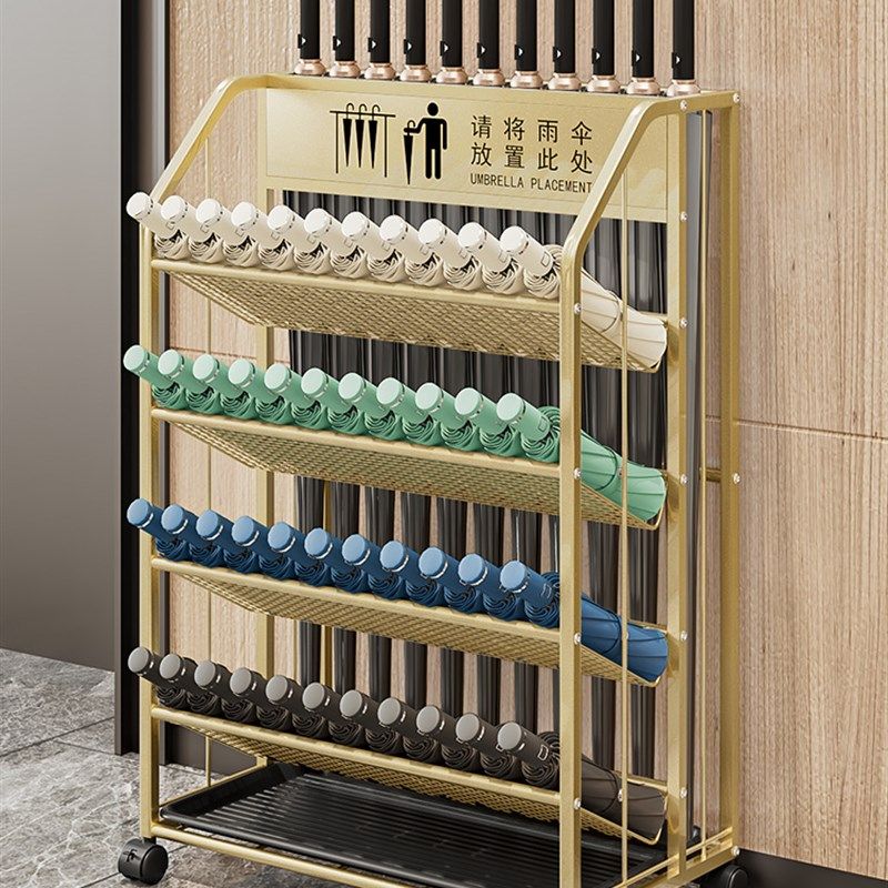 雨伞收纳架商用公司置物架班级收纳筒筐酒店大堂专用商务放置架子,住宅家具,家用雨伞架,淘宝优惠券,粉丝福利购,淘宝优惠卷