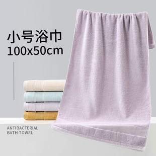 小号浴巾2025新款全棉纯棉女男款成人小浴巾擦澡加大毛巾50x100cm
