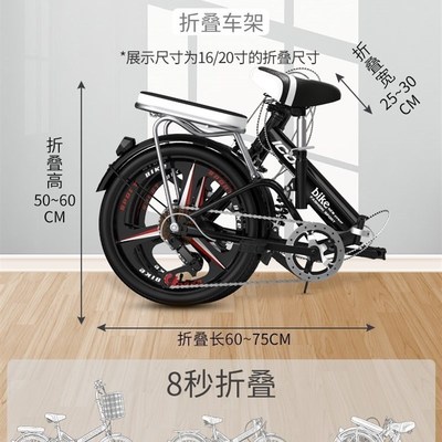 免安装自行车大学生校园折叠变速自行车成人超轻便携后备箱可带人