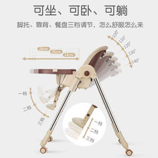 贝麟儿宝宝餐椅儿童餐椅可折叠多功能便携式家用婴儿吃饭餐桌椅