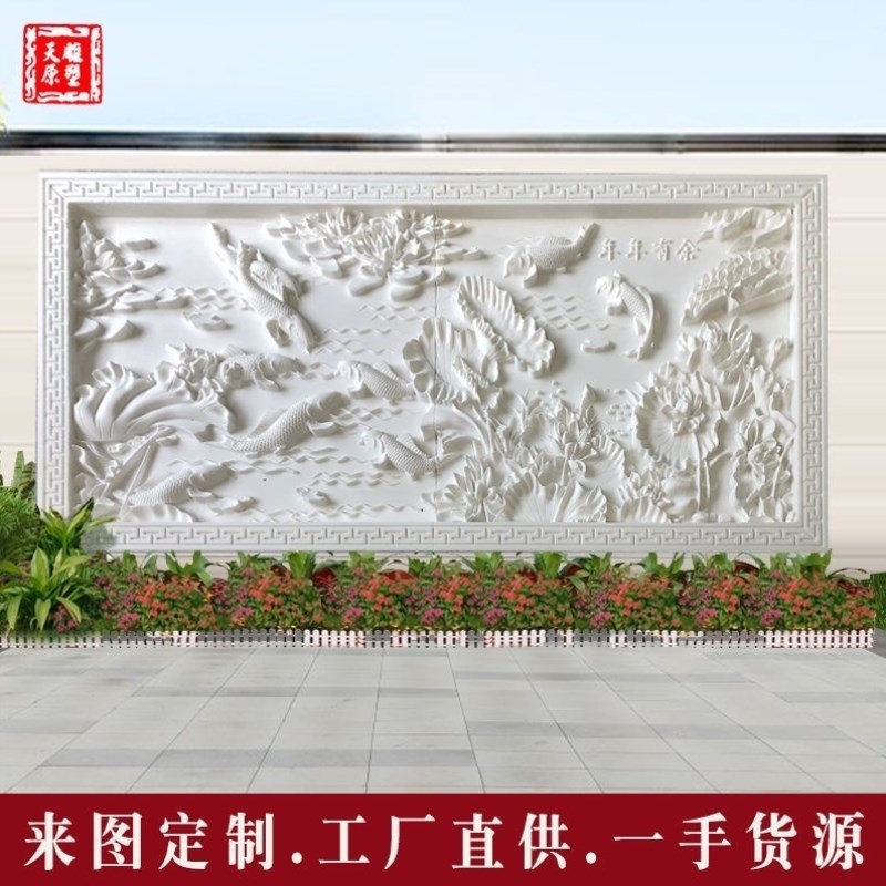 天然石雕浮雕壁画牡丹莲花福字大理石汉白玉地雕五福临门装饰摆件图片