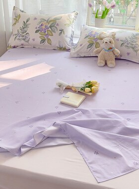 全棉法式浪漫小清新田园风绿色小碎花紫色2米床大床单250x270纯棉